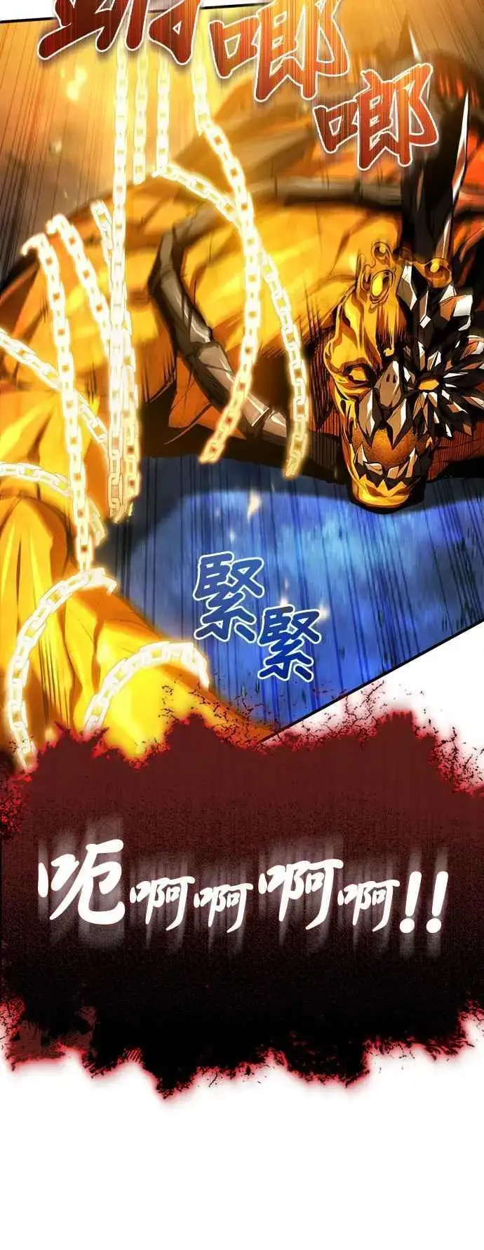 漫画《魔法学院的伪装教师》第71话 救赎第44张图