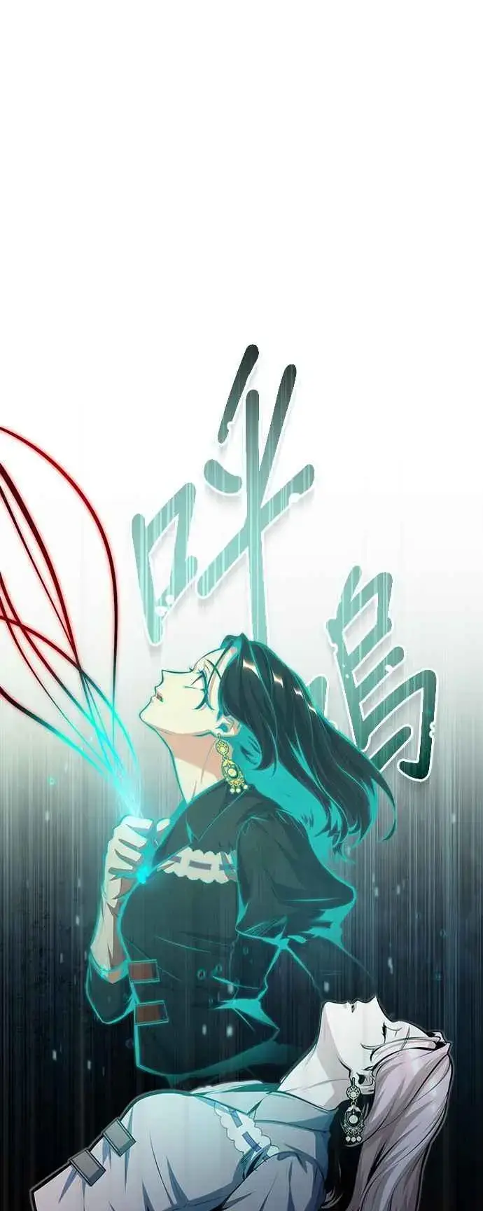 漫画《魔法学院的伪装教师》第71话 救赎第53张图