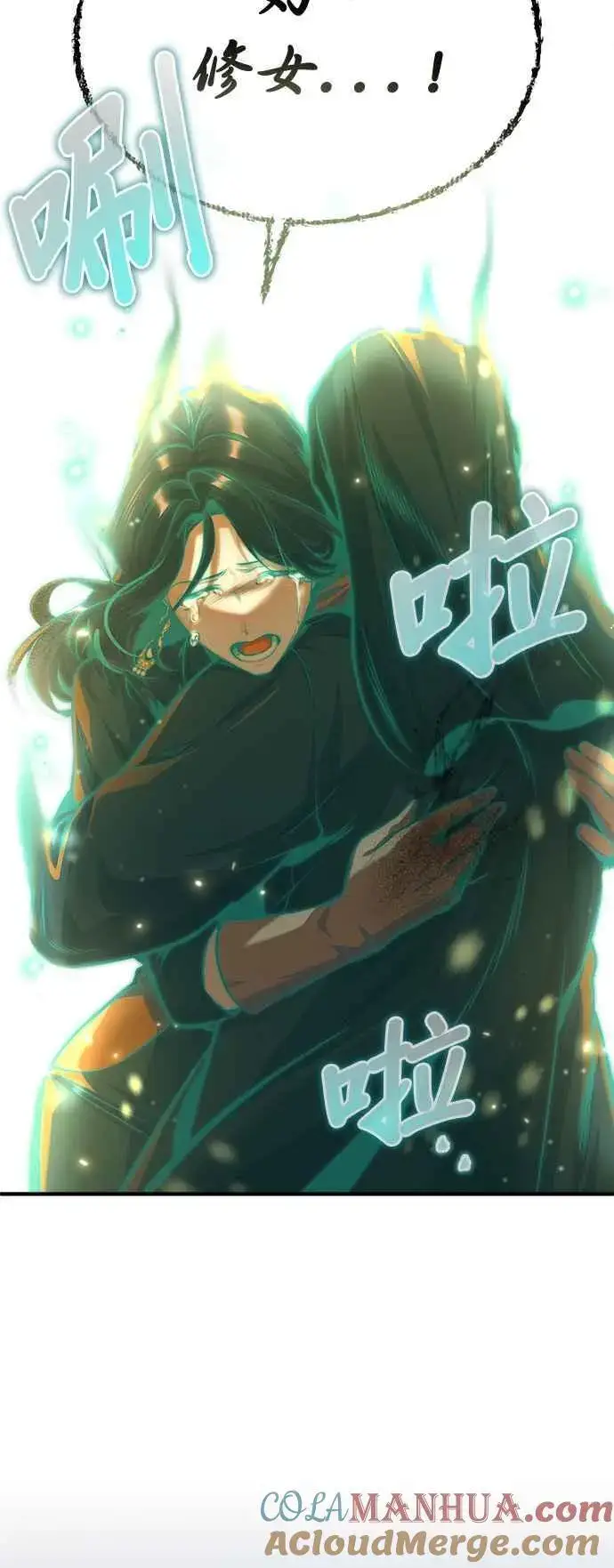 漫画《魔法学院的伪装教师》第71话 救赎第85张图
