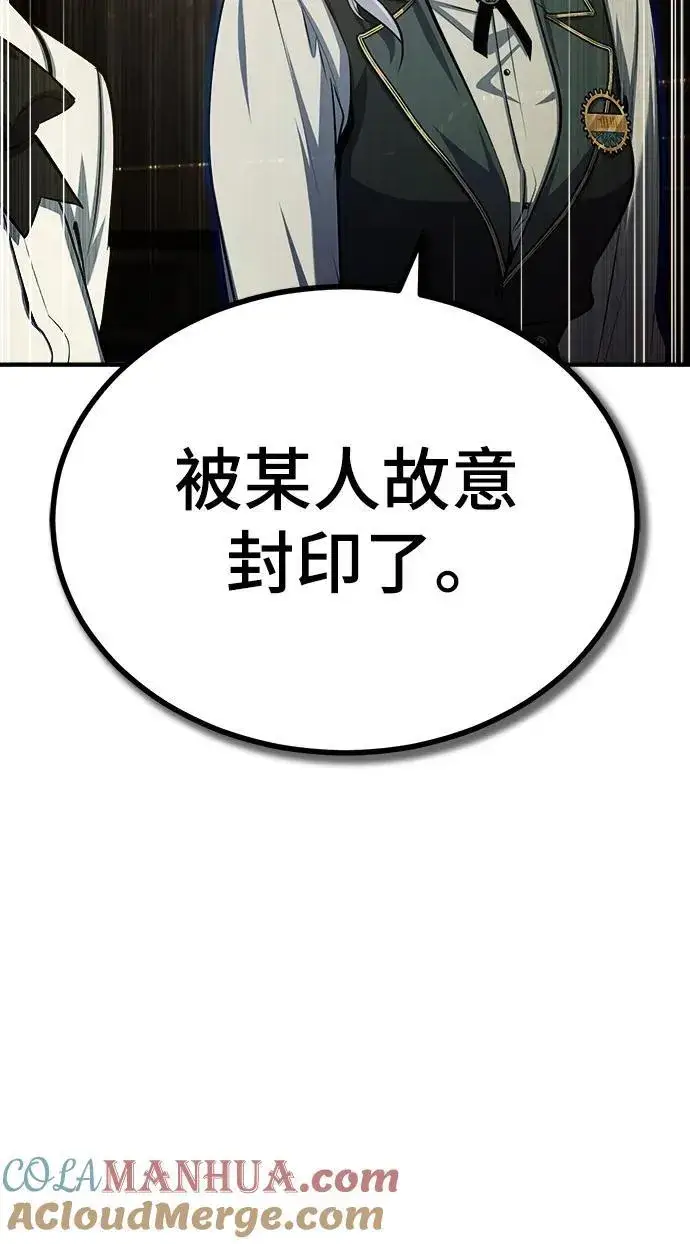 漫画《魔法学院的伪装教师》[第78话] 梦魔法第76张图