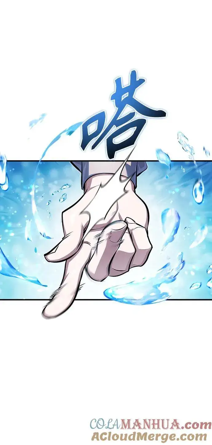 漫画《魔法学院的伪装教师》[第65话] 不想见到的客人第31张图