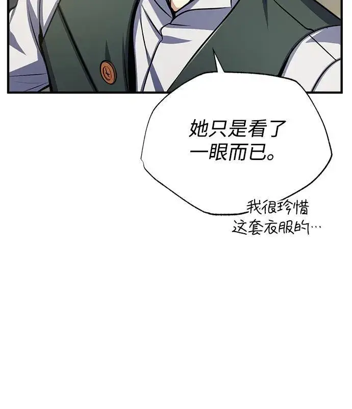 漫画《魔法学院的伪装教师》[第65话] 不想见到的客人第36张图