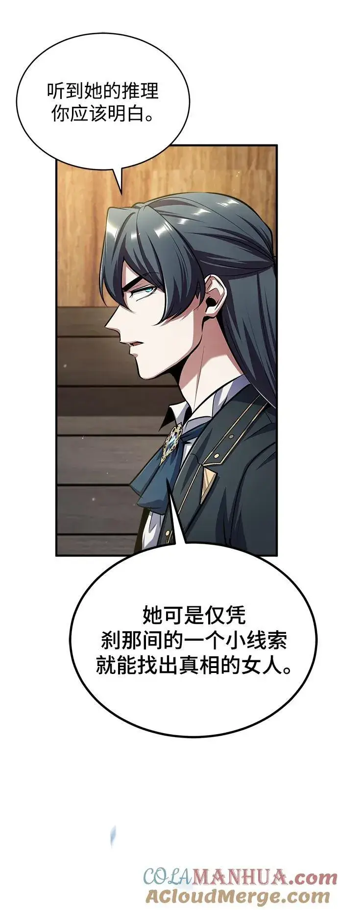 漫画《魔法学院的伪装教师》[第65话] 不想见到的客人第37张图