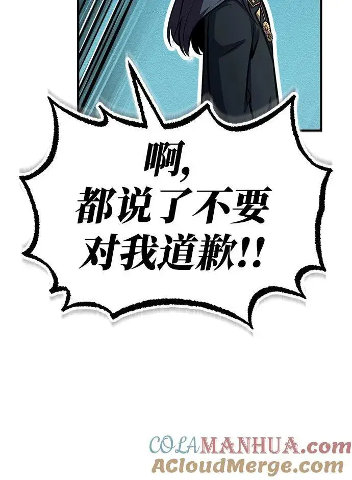 漫画《魔法学院的伪装教师》[第65话] 不想见到的客人第52张图