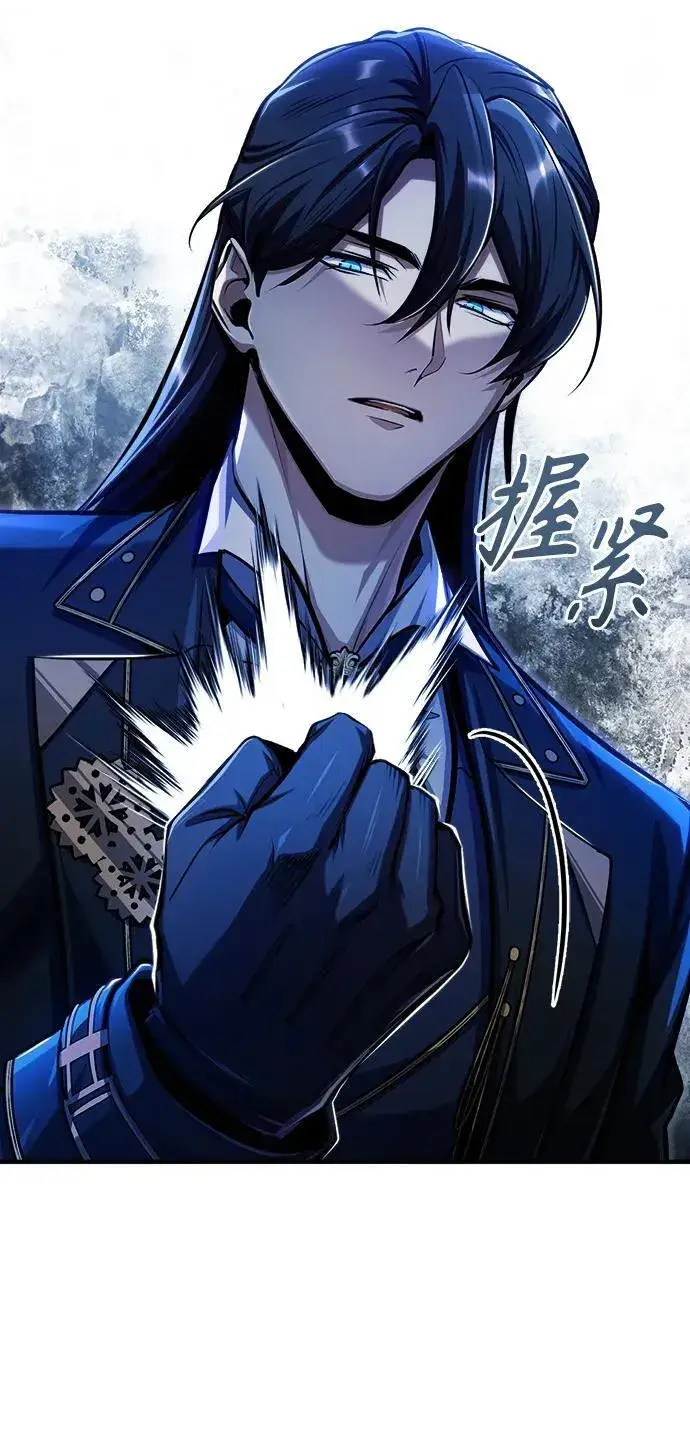 漫画《魔法学院的伪装教师》[第65话] 不想见到的客人第63张图