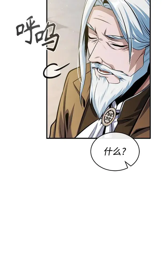 漫画《魔法学院的伪装教师》[第65话] 不想见到的客人第77张图