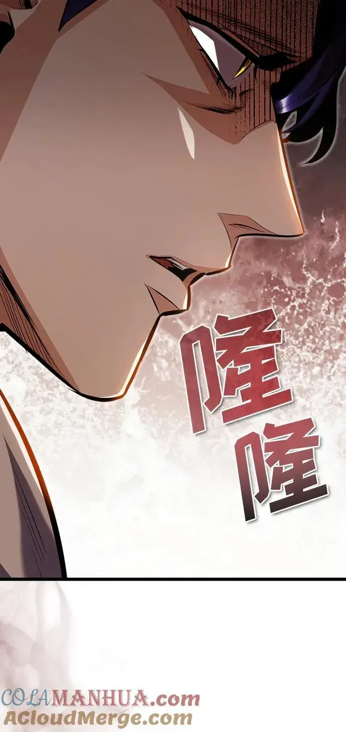漫画《魔法学院的伪装教师》[第66话] 璐莫斯家族第65张图