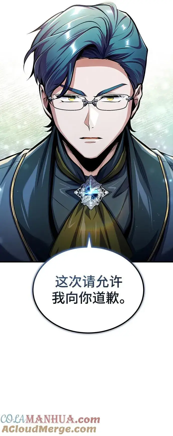 漫画《魔法学院的伪装教师》[第67话] 决战的准备第19张图