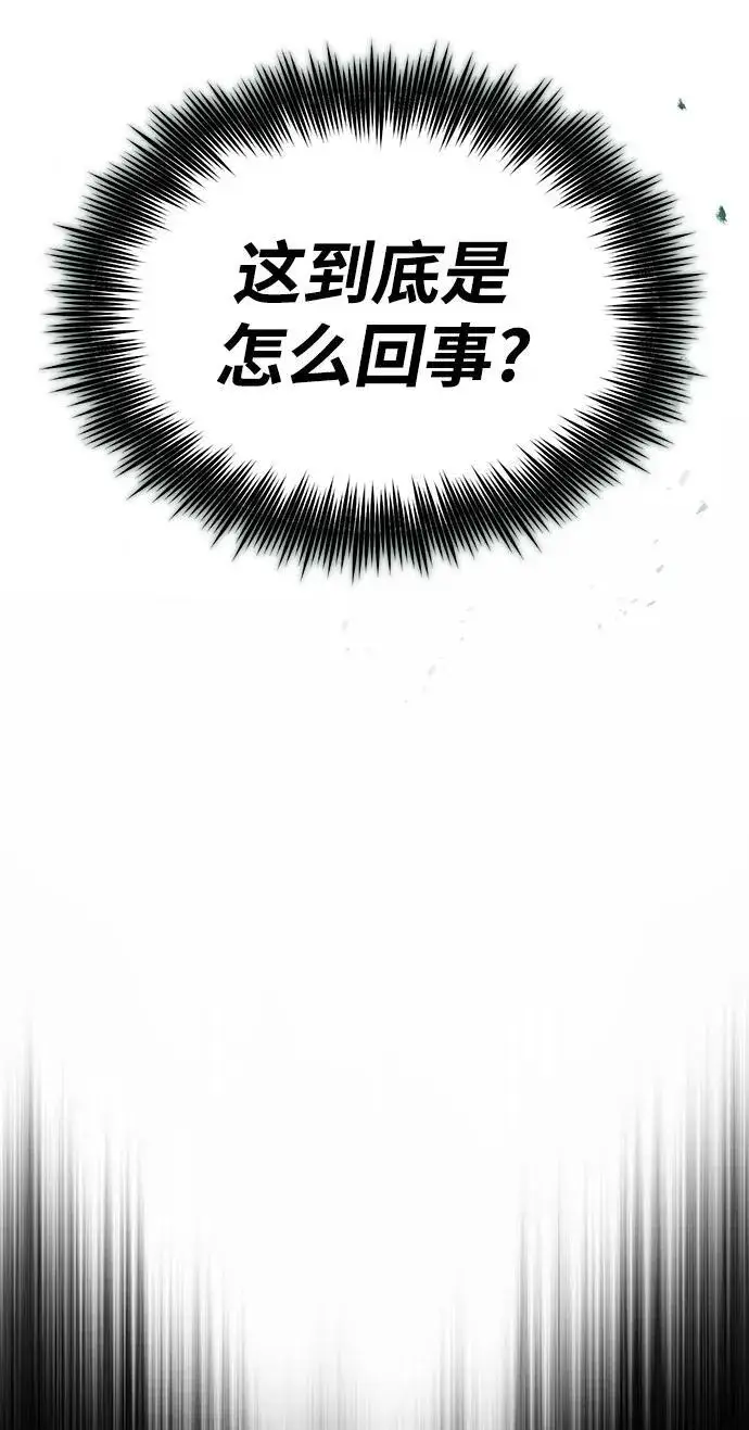 漫画《魔法学院的伪装教师》[第67话] 决战的准备第62张图