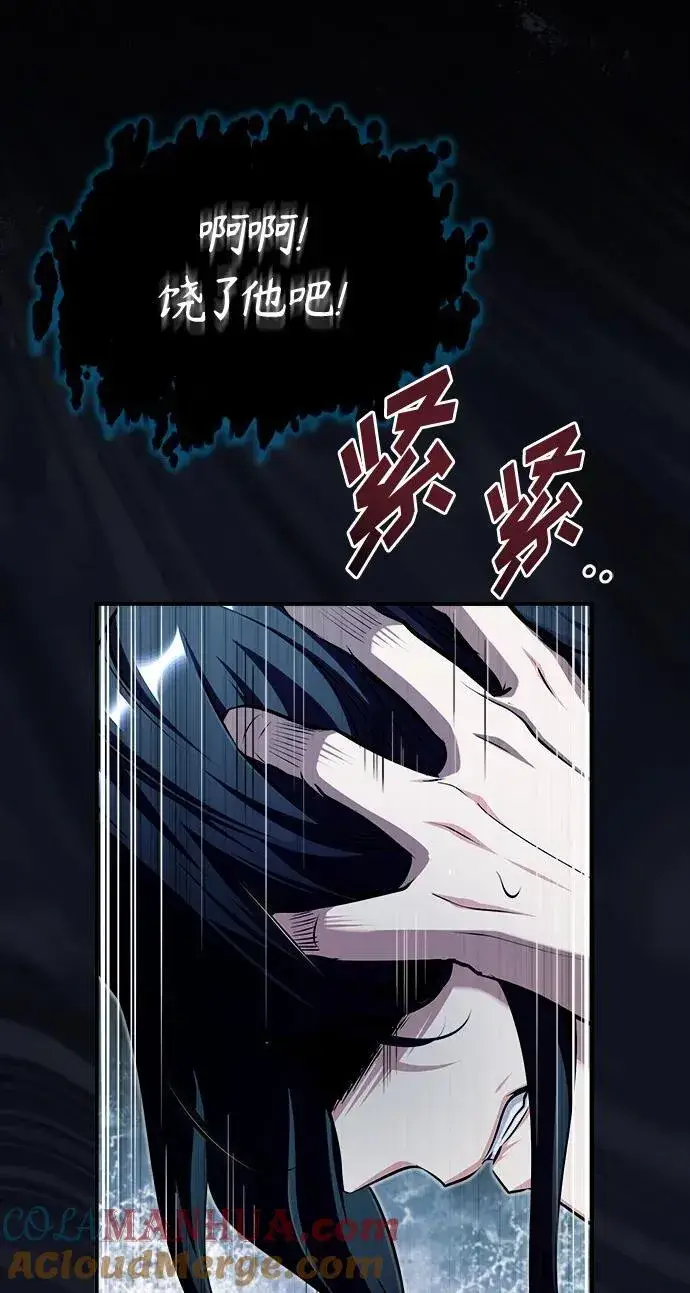 漫画《魔法学院的伪装教师》[第67话] 决战的准备第64张图