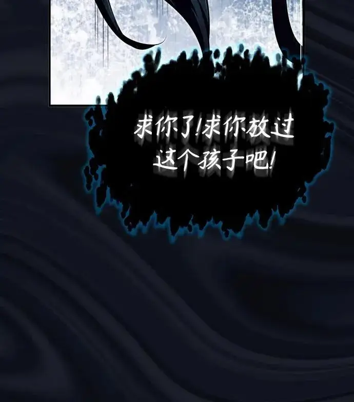 漫画《魔法学院的伪装教师》[第67话] 决战的准备第65张图