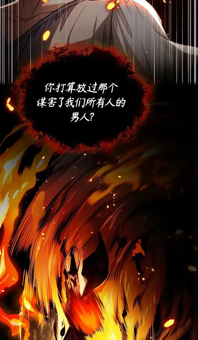 漫画《魔法学院的伪装教师》[第67话] 决战的准备第80张图