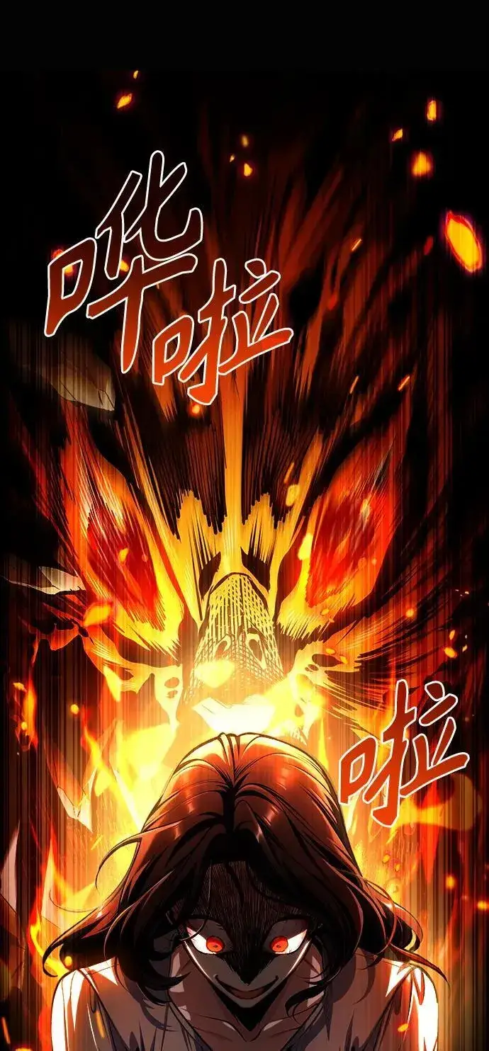漫画《魔法学院的伪装教师》[第67话] 决战的准备第84张图