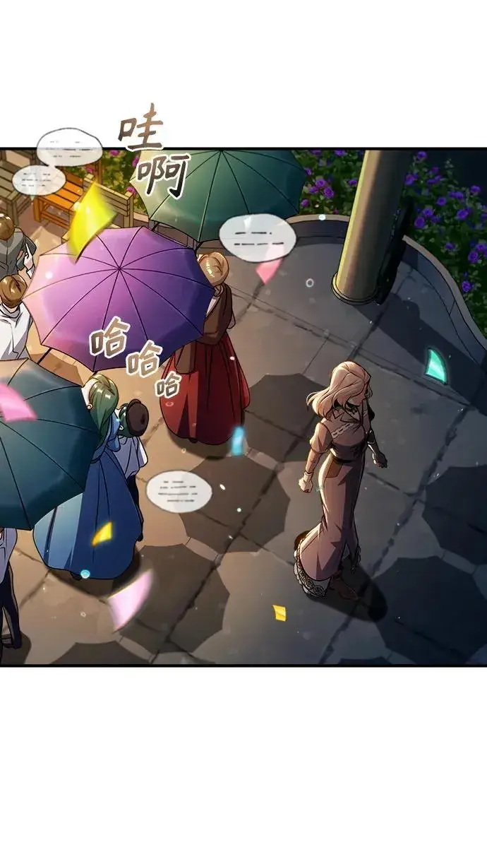 漫画《魔法学院的伪装教师》[第67话] 决战的准备第87张图