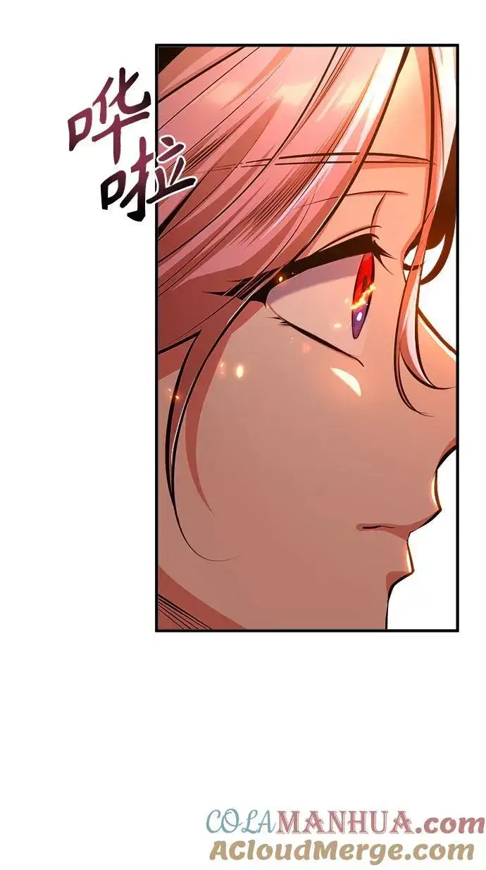 漫画《魔法学院的伪装教师》[第67话] 决战的准备第88张图