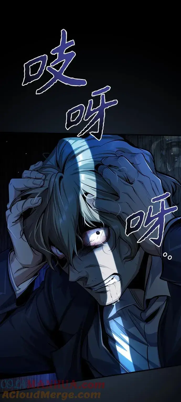 漫画《魔法学院的伪装教师》[第67话] 决战的准备第94张图
