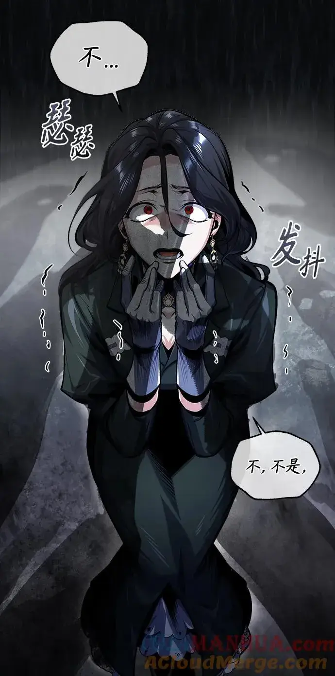 漫画《魔法学院的伪装教师》[第68话] 最热闹的庆典第49张图