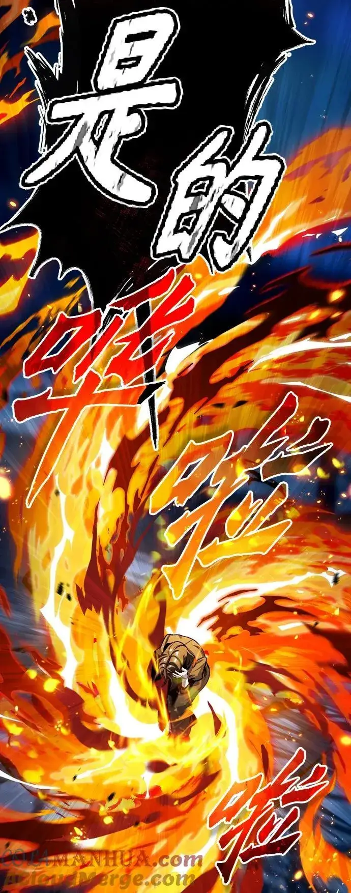 漫画《魔法学院的伪装教师》[第68话] 最热闹的庆典第53张图