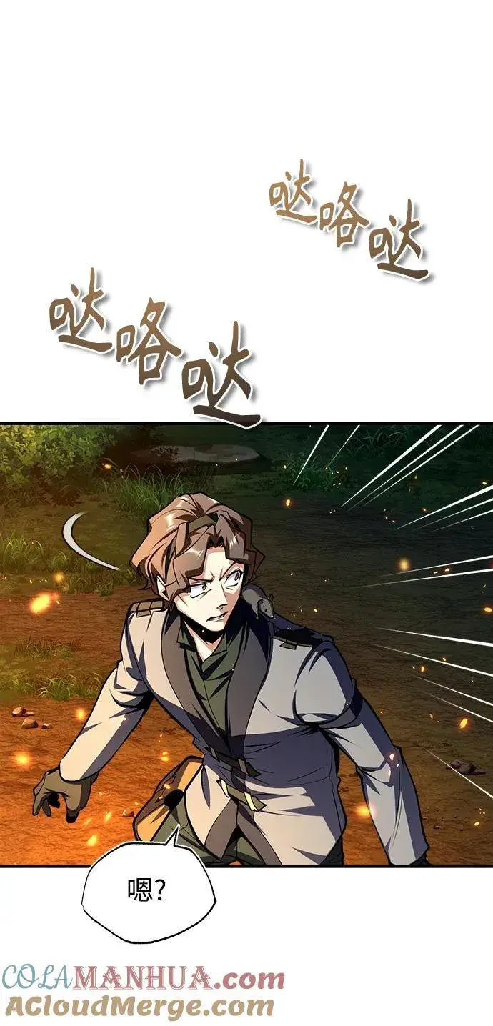 漫画《魔法学院的伪装教师》[第68话] 最热闹的庆典第73张图