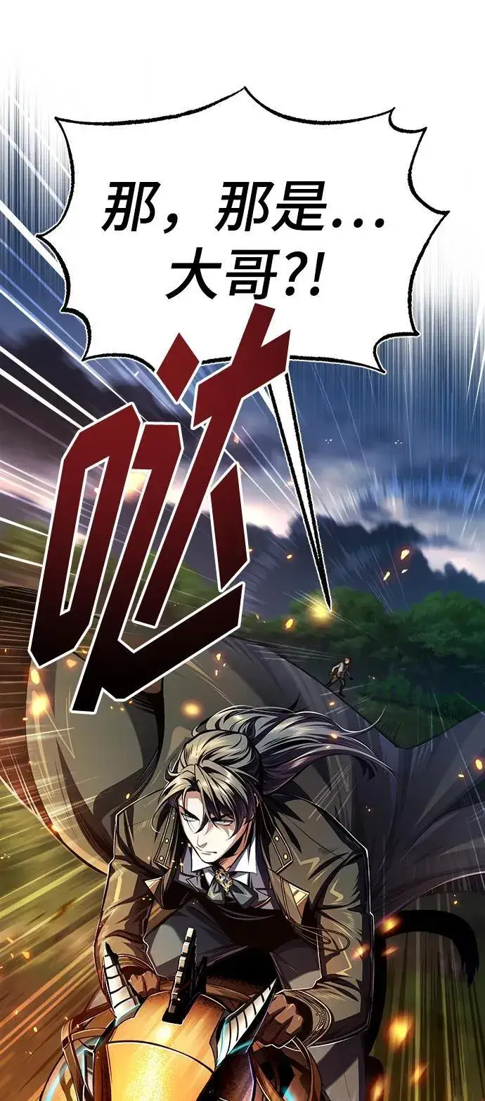 漫画《魔法学院的伪装教师》[第68话] 最热闹的庆典第74张图
