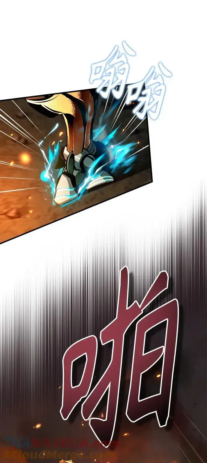 漫画《魔法学院的伪装教师》[第68话] 最热闹的庆典第77张图