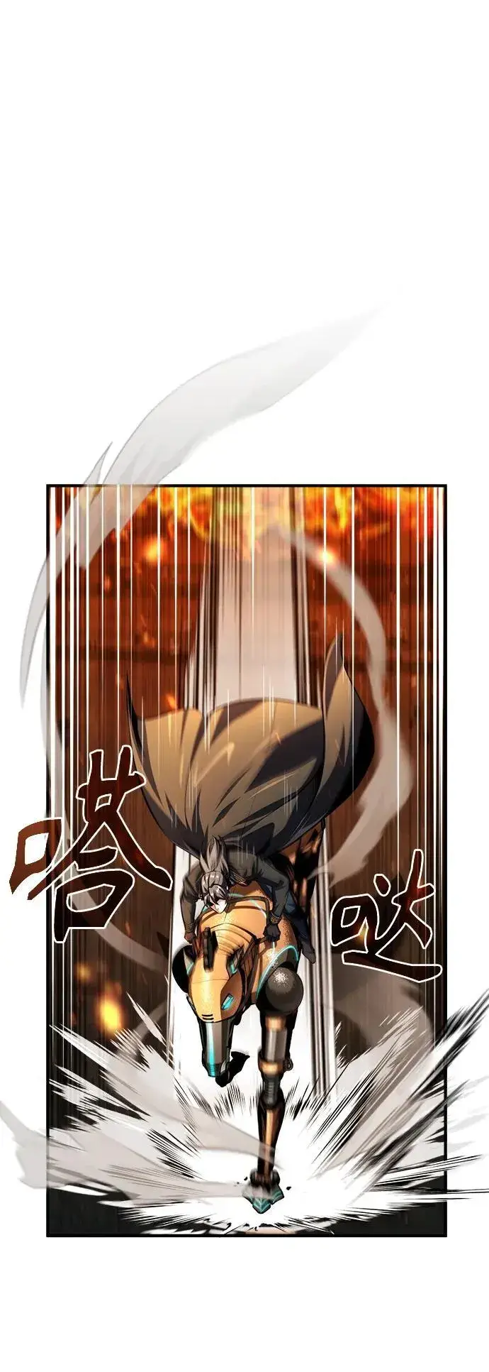 漫画《魔法学院的伪装教师》[第68话] 最热闹的庆典第79张图