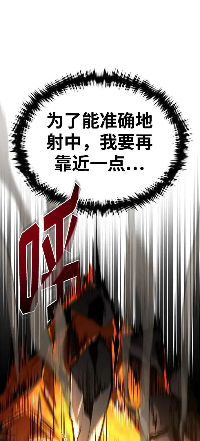 漫画《魔法学院的伪装教师》[第68话] 最热闹的庆典第92张图