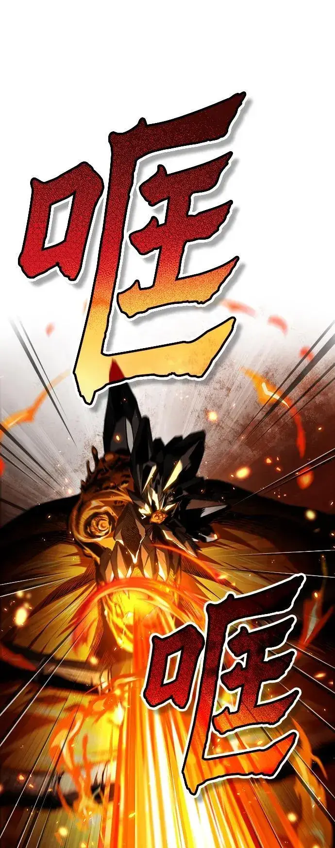 漫画《魔法学院的伪装教师》[第69话] 夸吉莫多第19张图