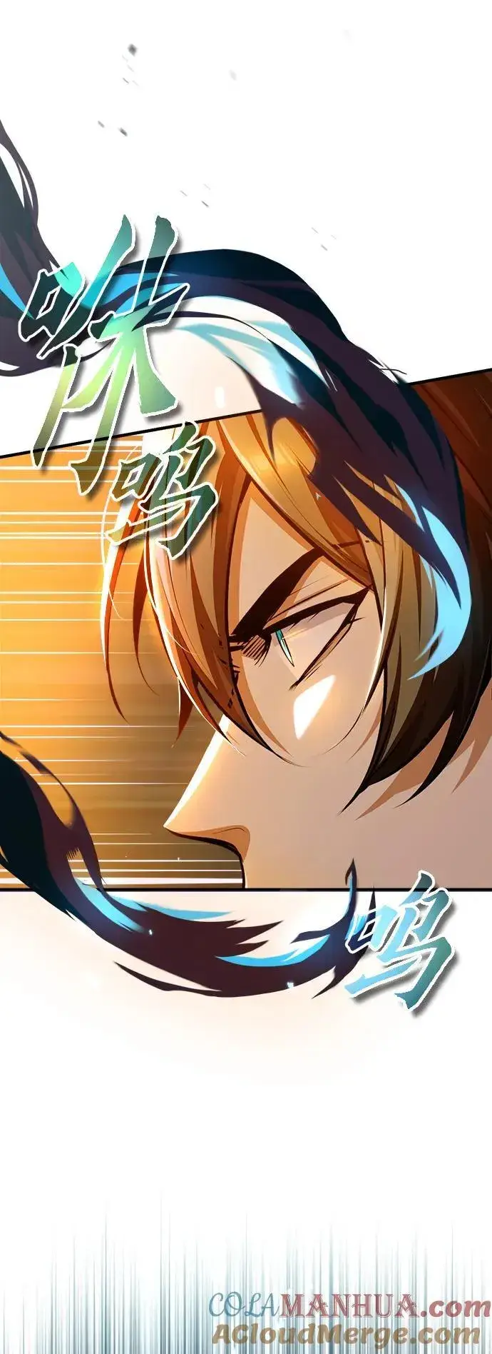 漫画《魔法学院的伪装教师》[第69话] 夸吉莫多第21张图