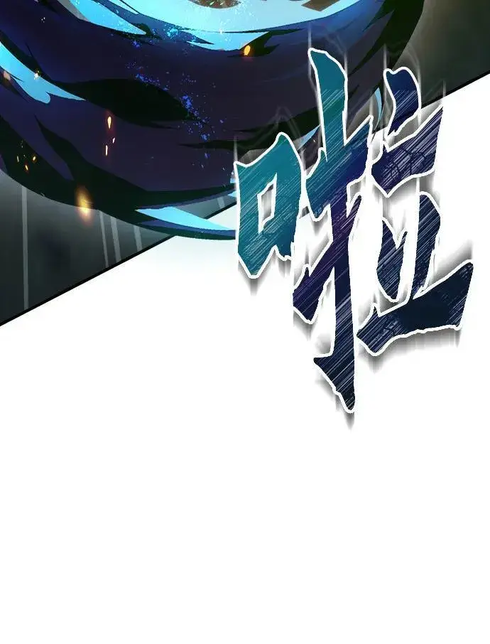 漫画《魔法学院的伪装教师》[第69话] 夸吉莫多第24张图