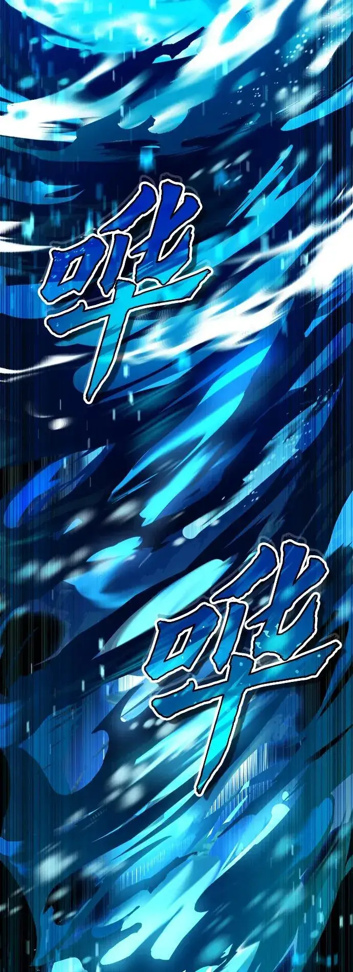 漫画《魔法学院的伪装教师》[第69话] 夸吉莫多第51张图
