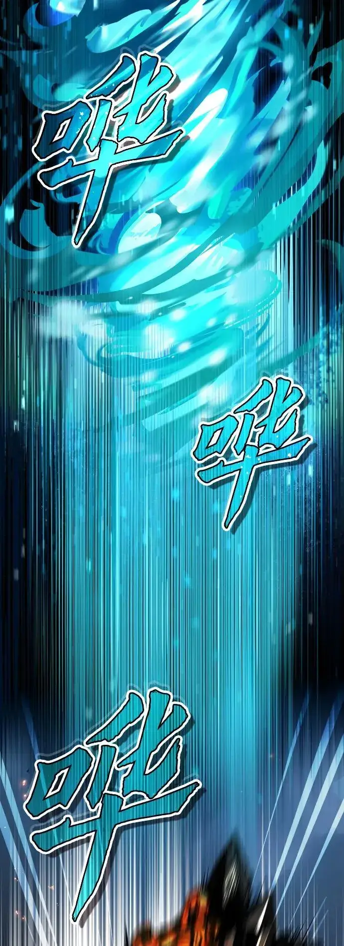 漫画《魔法学院的伪装教师》[第69话] 夸吉莫多第52张图