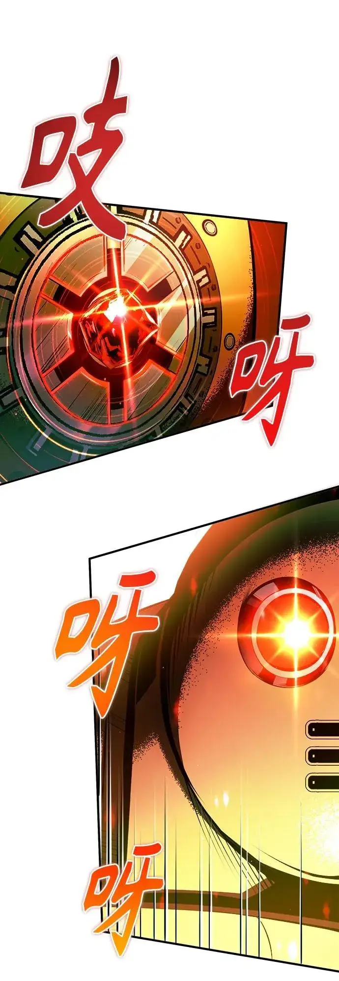 漫画《魔法学院的伪装教师》[第69话] 夸吉莫多第86张图