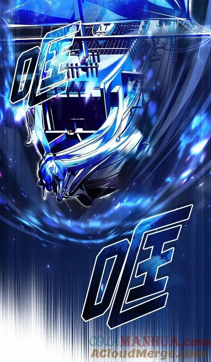 漫画《魔法学院的伪装教师》[第70话] 天海破冰舰第17张图