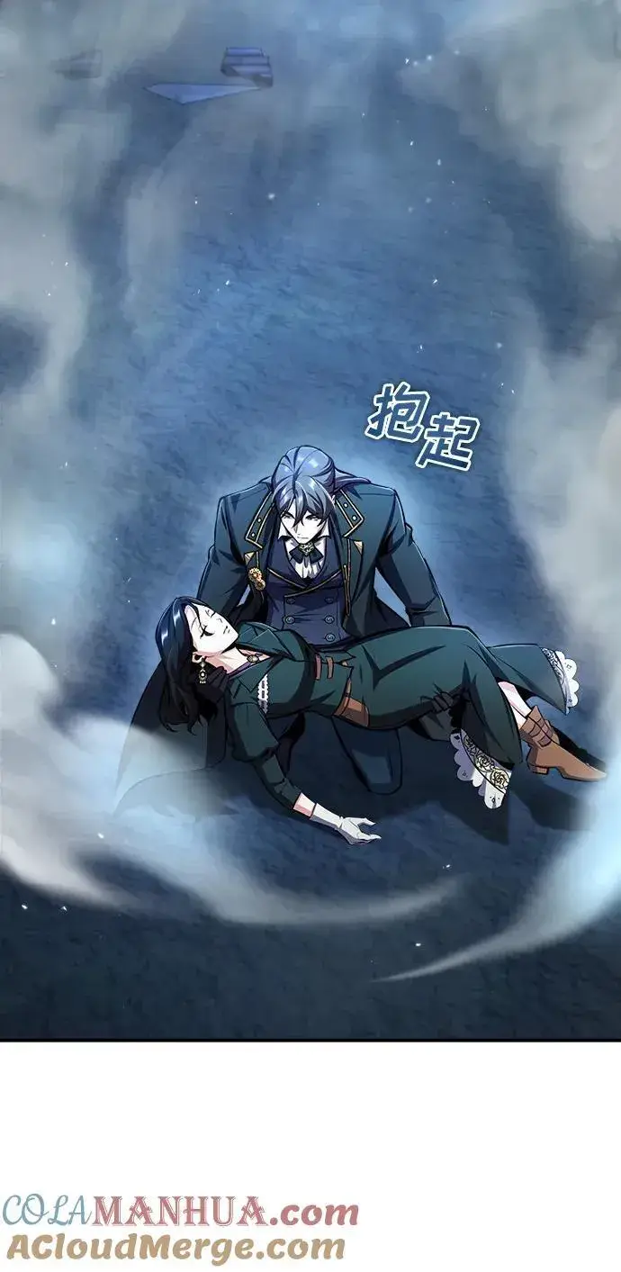漫画《魔法学院的伪装教师》[第70话] 天海破冰舰第25张图
