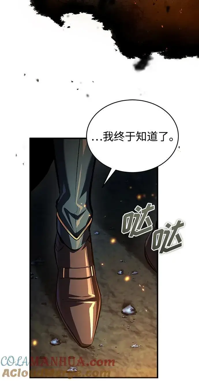 漫画《魔法学院的伪装教师》[第70话] 天海破冰舰第49张图