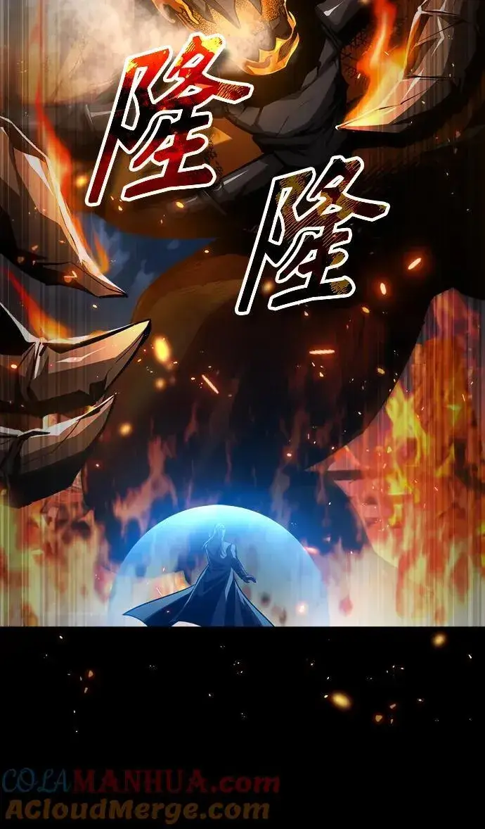 漫画《魔法学院的伪装教师》[第70话] 天海破冰舰第57张图