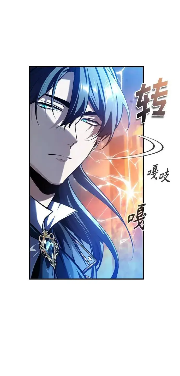 漫画《魔法学院的伪装教师》[第70话] 天海破冰舰第74张图