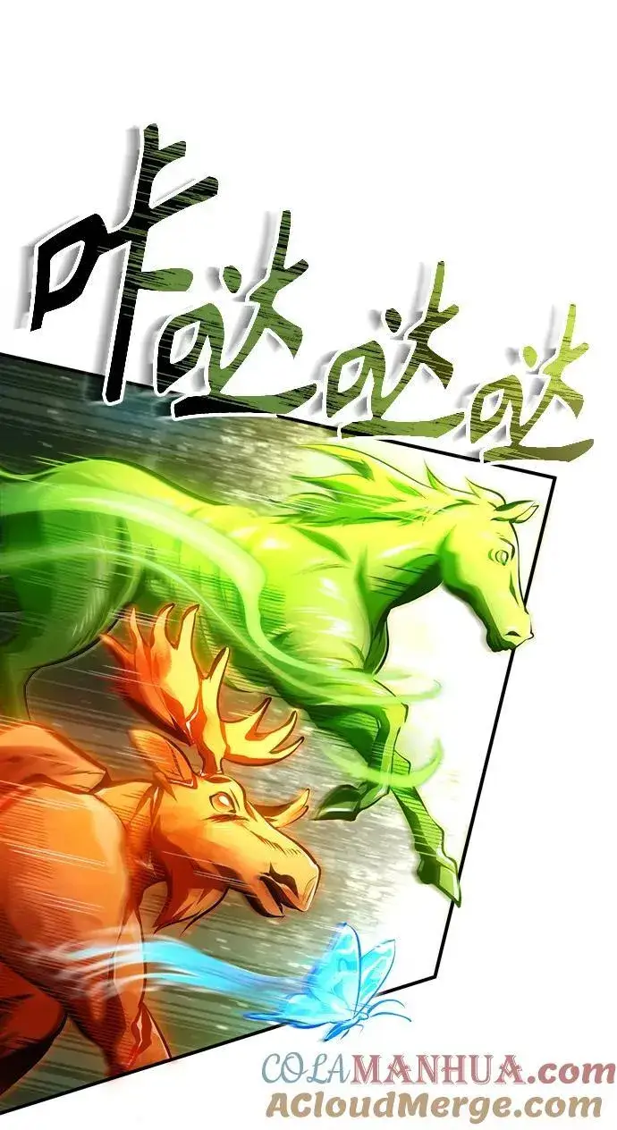 漫画《魔法学院的伪装教师》[第70话] 天海破冰舰第85张图