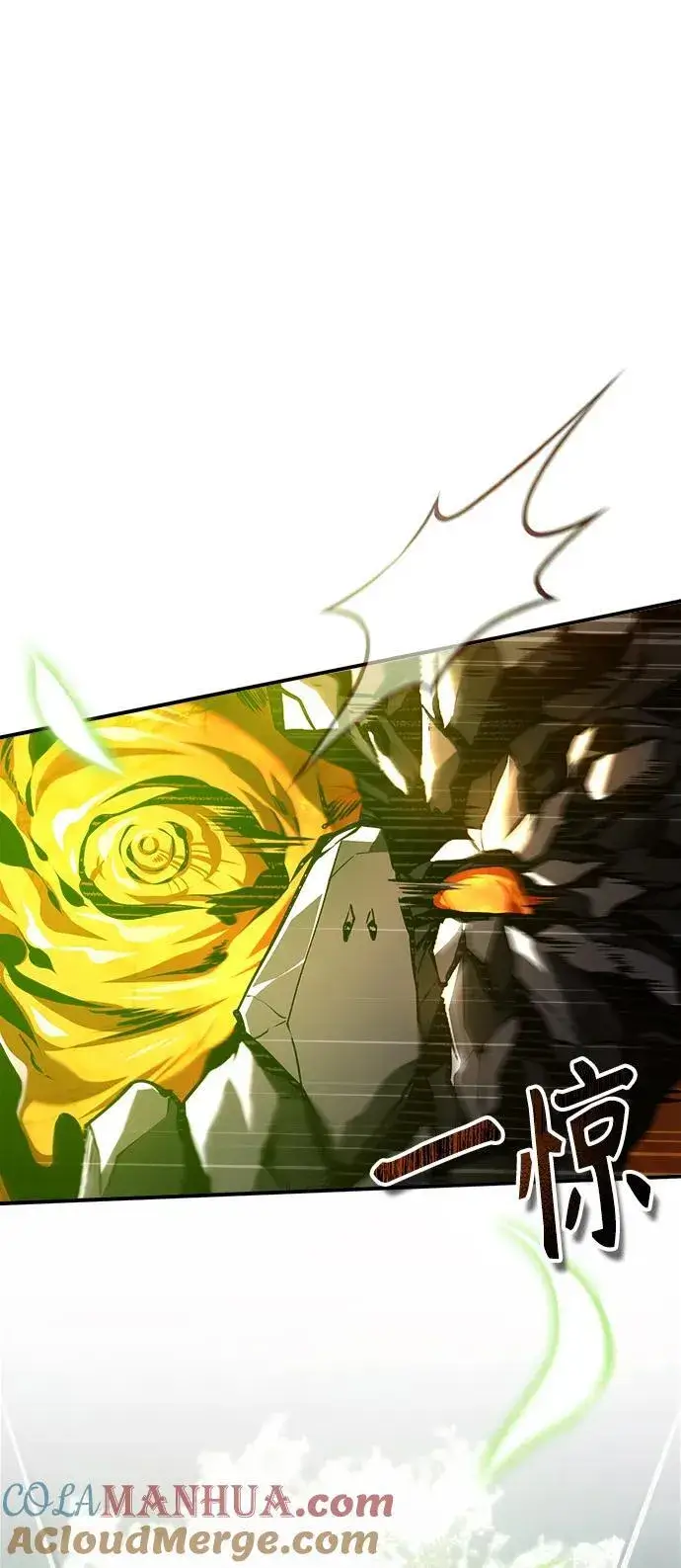 漫画《魔法学院的伪装教师》[第70话] 天海破冰舰第89张图