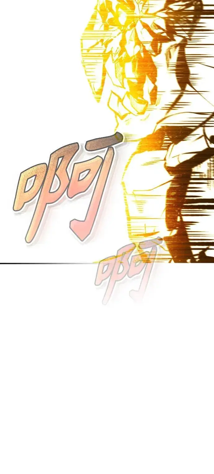 漫画《魔法学院的伪装教师》[第70话] 天海破冰舰第98张图
