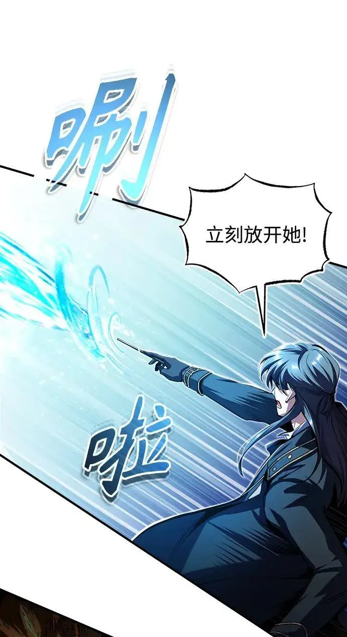 漫画《魔法学院的伪装教师》[第71话] 救赎第16张图