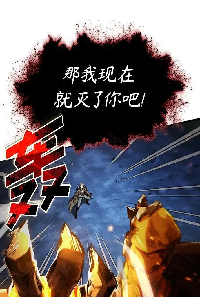 漫画《魔法学院的伪装教师》[第71话] 救赎第20张图