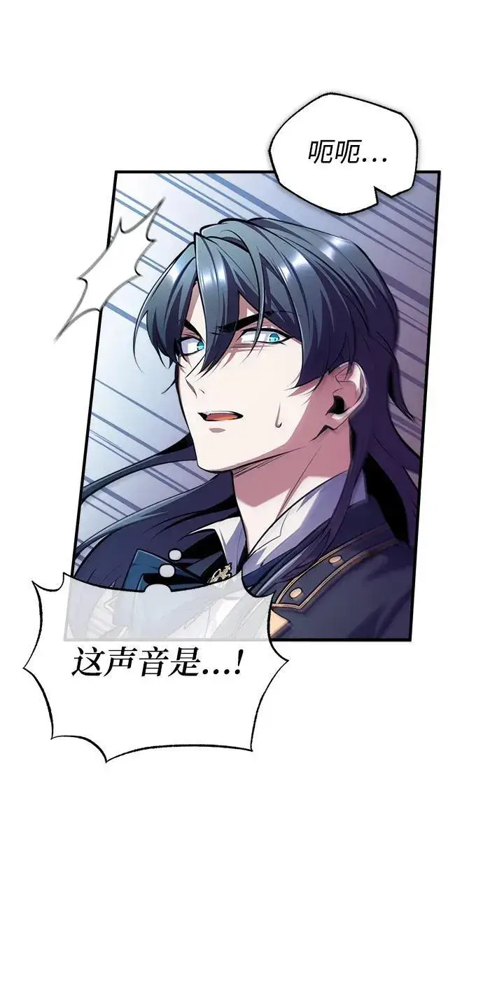 漫画《魔法学院的伪装教师》[第71话] 救赎第22张图