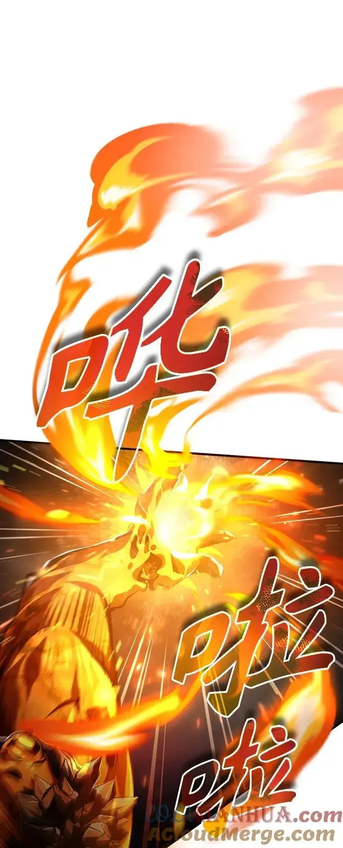 漫画《魔法学院的伪装教师》[第71话] 救赎第41张图