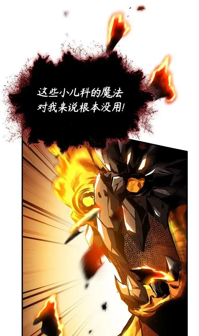 漫画《魔法学院的伪装教师》[第71话] 救赎第48张图