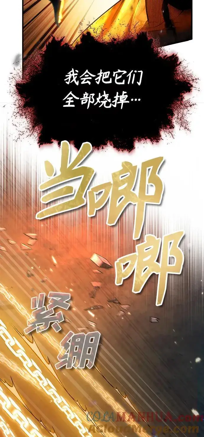 漫画《魔法学院的伪装教师》[第71话] 救赎第49张图