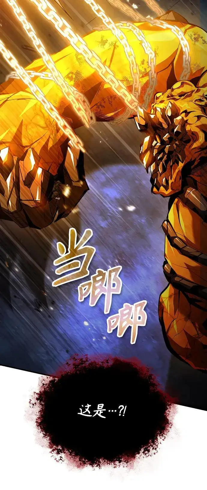 漫画《魔法学院的伪装教师》[第71话] 救赎第50张图