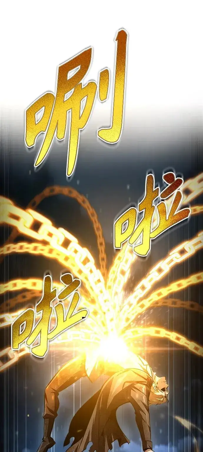 漫画《魔法学院的伪装教师》[第71话] 救赎第52张图