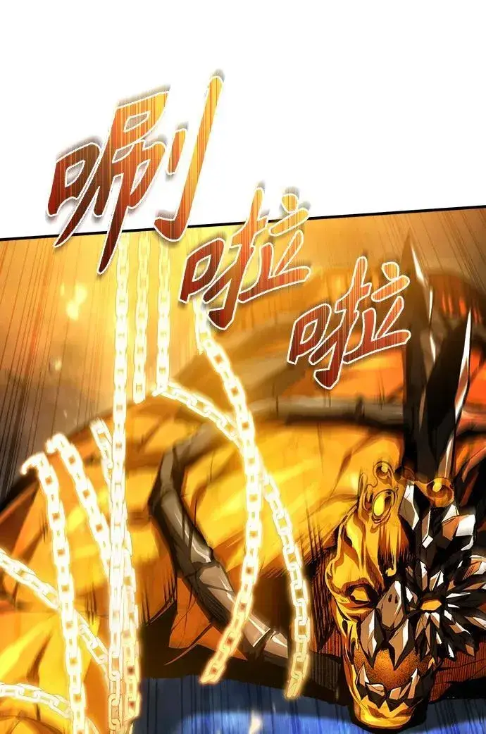 漫画《魔法学院的伪装教师》[第71话] 救赎第55张图
